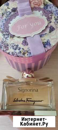 Духи Salvatore Ferragamo Signorina Махачкала - изображение 1