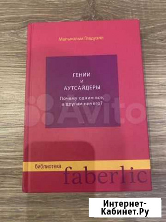 Книга Улан-Удэ - изображение 1
