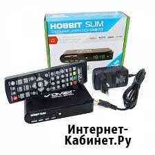 Ресивер приставка цифров тв dvb-T2/T hobbit lite Уфа