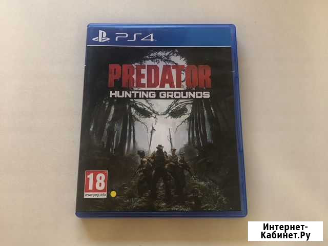 Predator Hunting grounds PS4 Омск - изображение 1