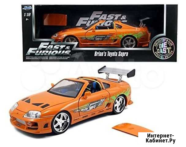 Toyota Supra 1:18 Форсаж 1 масштабная модель Санкт-Петербург - изображение 1