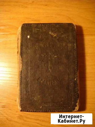 Старинная Церковная Книга Священное Евангелие 1910 Рязань - изображение 1