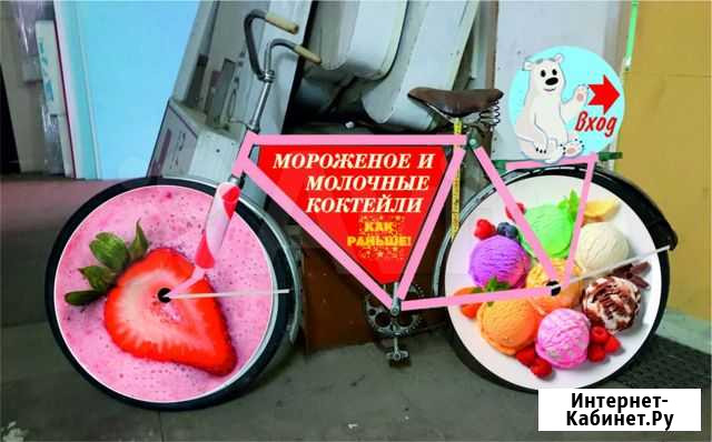 Велосипед дорожный десна рекламный Санкт-Петербург - изображение 1