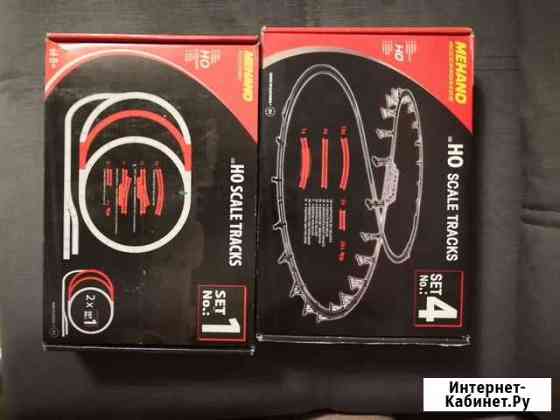 Дополнительные рельсы для железной дороги Липецк