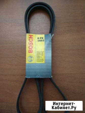 Ремень генератора Bosch 6PK1693 (новый) Кинешма - изображение 1