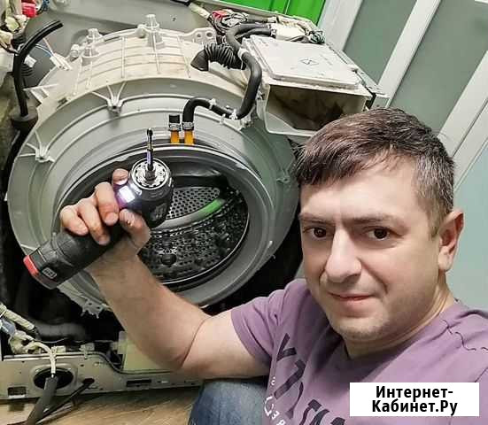 Ремонт стиральных и посудомоечных машин Саранск - изображение 1