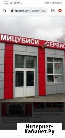 Ремонт авто митсубиши Тамбов - изображение 1