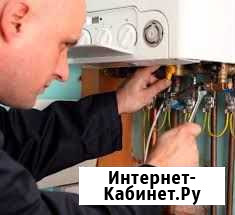 Газовое оборуд демонтаж, ремонт, промывка, пайка Ухта - изображение 1
