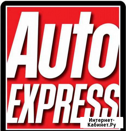 Автосервис Auto Express Сыктывкар - изображение 1