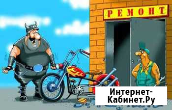 Ремонт мототехники Набережные Челны - изображение 1
