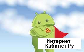 Ремонт смартфонов и планшетов Западная Двина - изображение 1