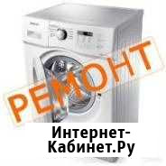 Ремонт стиральных, посудомоечных машин с выездом Салехард - изображение 1