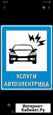 Ремонт автомобилей камаз систем комонрейл Альметьевск