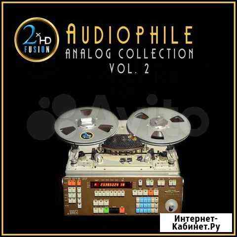 Сд various - audiophile analog collection 2 Нягань