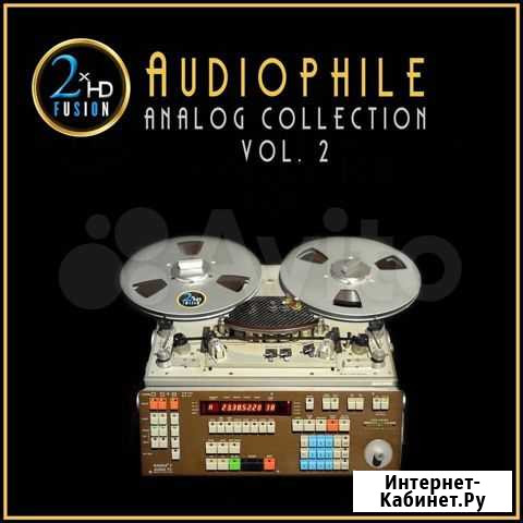Сд various - audiophile analog collection 2 Нягань - изображение 1
