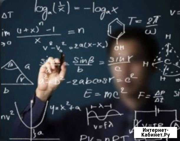 Репетитор по математике Ижевск - изображение 1