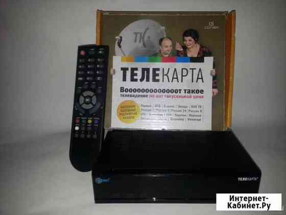 Ресивер Телекарта HD Волгоград