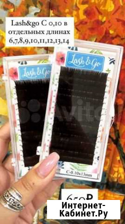 Ресницы для наращивания lash & go Липецк - изображение 1