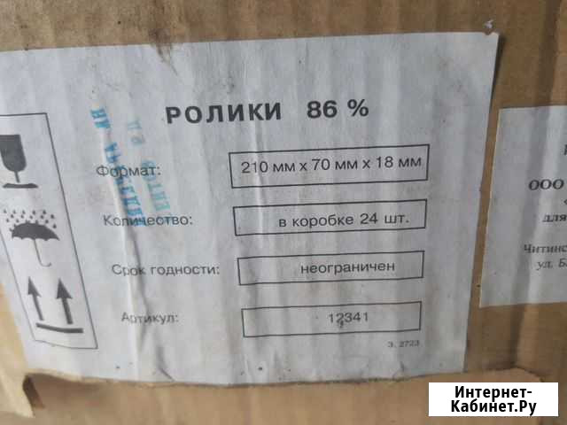 Ролики для принтера 2107018 86 бумажные Чистополь - изображение 1