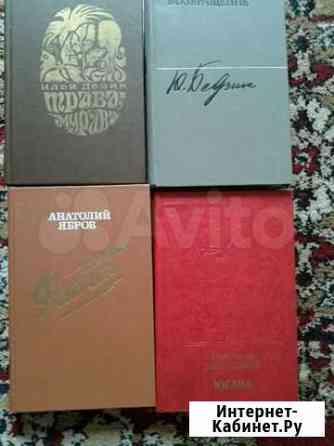 Книги Кемерово