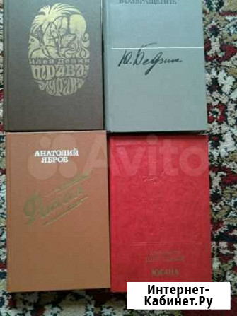 Книги Кемерово - изображение 1