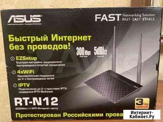 Wifi роутер asus Пенза