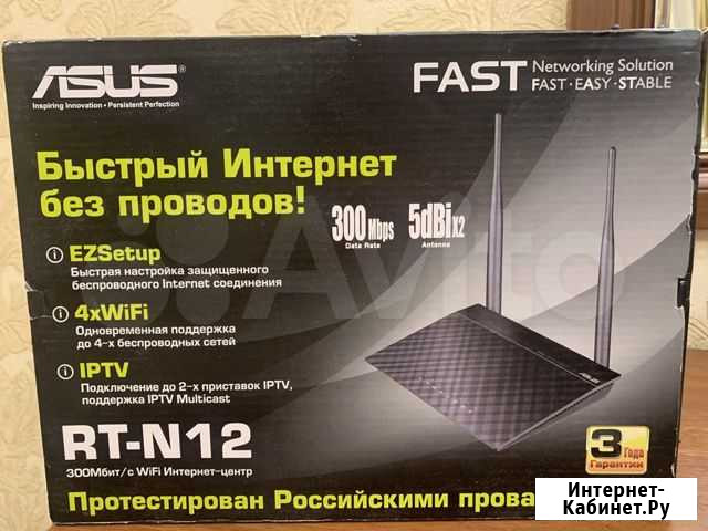 Wifi роутер asus Пенза - изображение 1