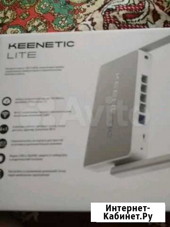 Роутер Keenetic Lite Ставрополь - изображение 1