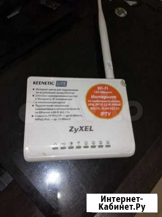 Wi-Fi роутер Zyxel Смоленск - изображение 1