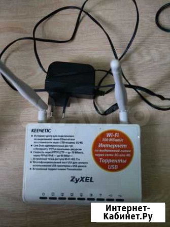 Wifi роутер Нягань - изображение 1