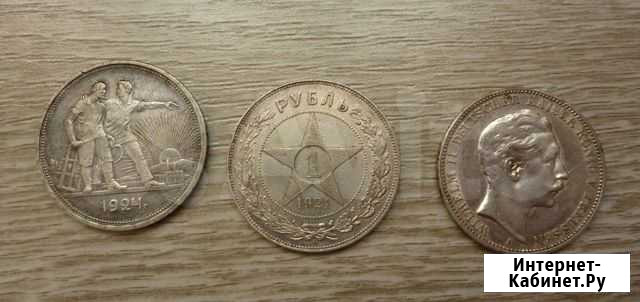 Рубли 1921 и 1924 годов Ангарск - изображение 1