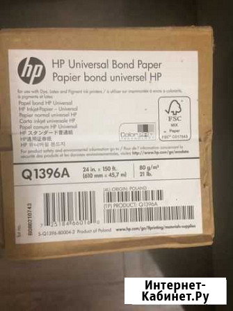 Бумага широкоформатная HP Q1396A Краснодар - изображение 1
