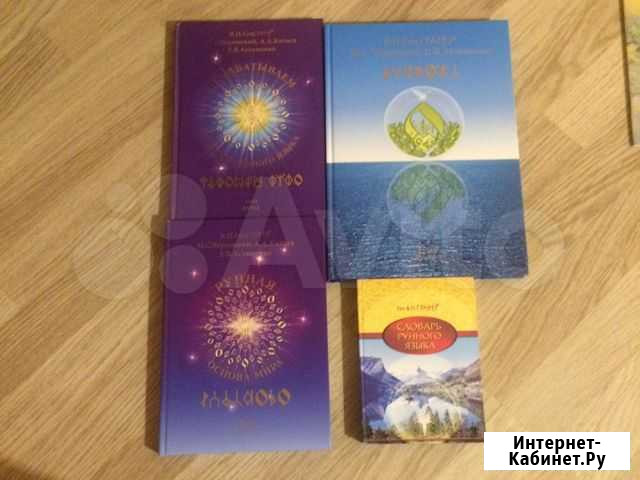 Книги В.П.Гоч Томск - изображение 1