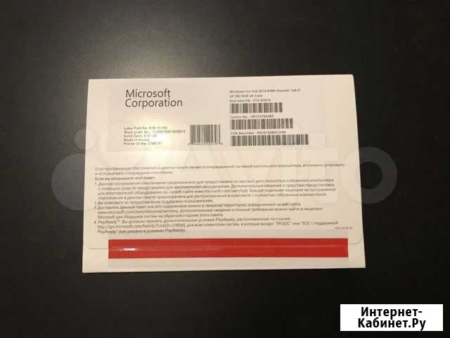 P73-07816 Windows Server 2019 24 core Russian Санкт-Петербург - изображение 1