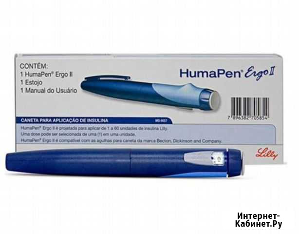 Huma pen ergo2. почта Омск - изображение 1