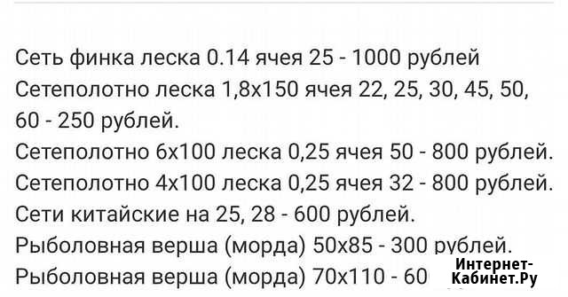 Рыбалка Ленск - изображение 1