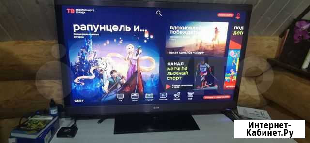 Lg47lw575s Краснообск - изображение 1