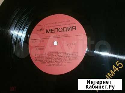 С,Я,Лемешев романсы. торг Красноярск - изображение 1
