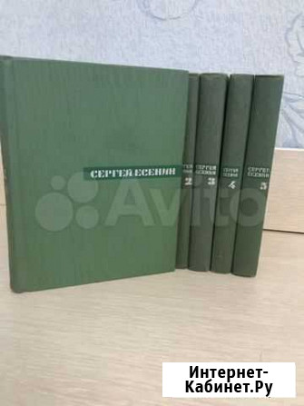 Книги Саратов - изображение 1