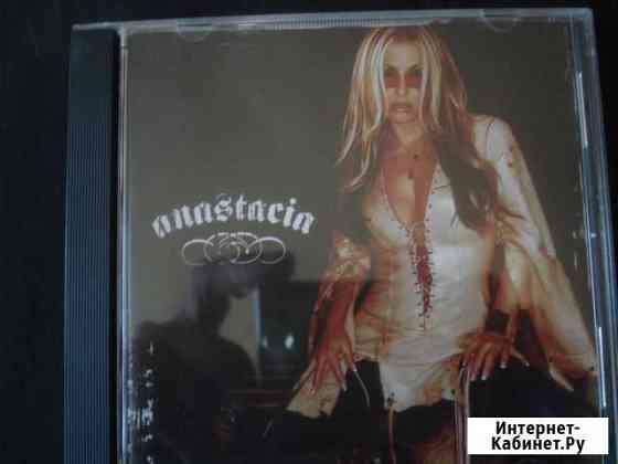 CD Anastacia Anastacia 2004 Омск