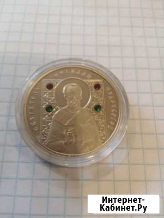 Серебряная монета Николай Чудотворец Усть-Лабинск - изображение 1