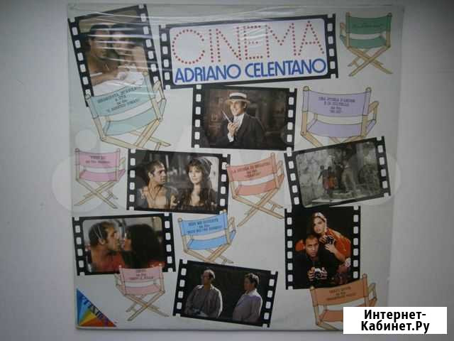 LP adriano celentano - cinema (italy sealed) Пермь - изображение 1