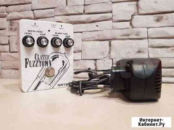 Педаль Эффектов Artec Fuzztown+Блок Питания Челябинск