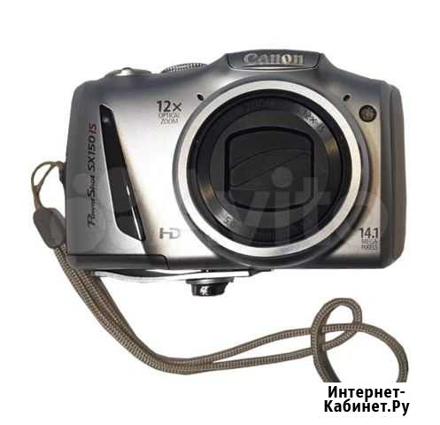 Canon PowerShot SX150 IS Дзержинск - изображение 1