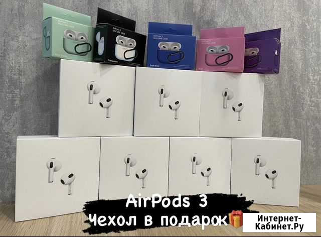 Наушники apple airpods 3 Уфа - изображение 1
