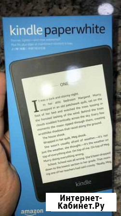 Amazon Kindle Paperwhite 2022 Ростов-на-Дону - изображение 1