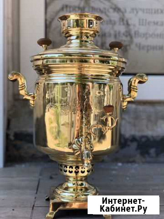 Царский Самовар Оренбург - изображение 1
