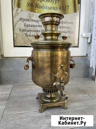 Царский самовар 8 литров Оренбург - изображение 1