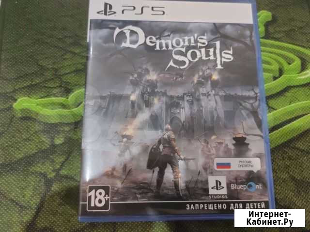 Demons souls ps5 Воскресенское - изображение 1