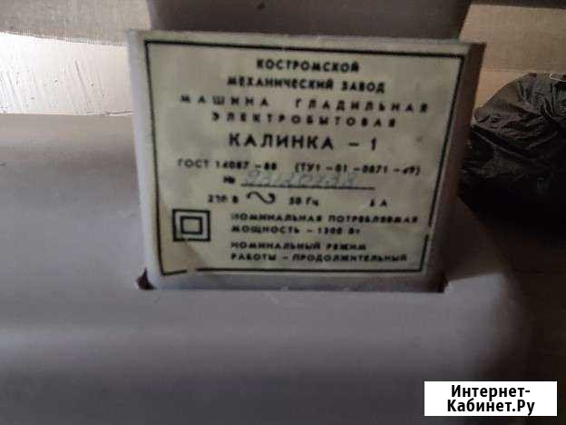 Гладильная машина Калинка-1 Казань - изображение 1